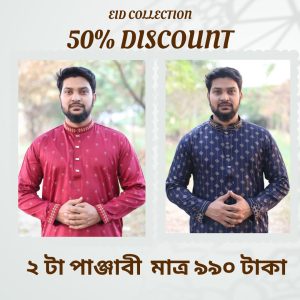 Combo Maroon and Afsan Printed Navy Blue Panjabi - 506+504