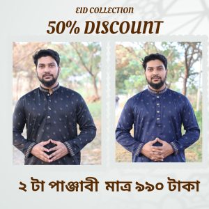Combo Navy Blue & Black Premium Panjabi - 508+507