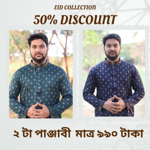 Combo Afsan Printed C green And Navy Blue Panjabi - 505+504