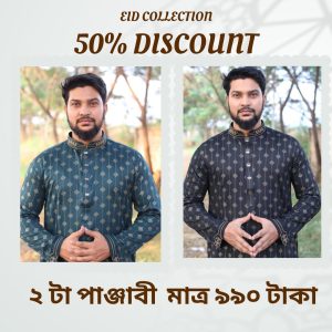 Combo Afsan Green and Black Premium Panjabi-505+503