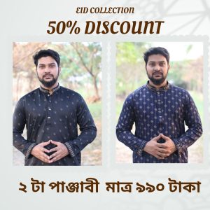 Combo Black And Navy Blue Panjabi - 508+504