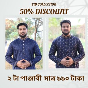 Combo Navy Blue Printed Panjabi - 507+504