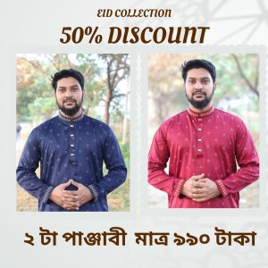 Combo Navy Blue And Maroon Panjabi - 507+506
