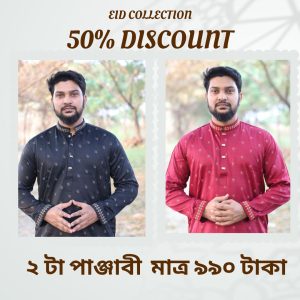 Combo Black and Maroon Premium Panjabi - 506+508